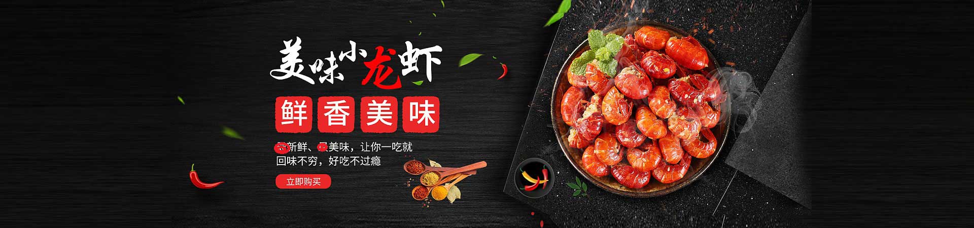 海南火焰醉鹅